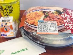 -全家便利店(年家浜路店)