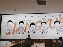 -江渔儿酸菜鱼(曜一城店)