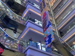 -红星美凯龙(北京北四环店)