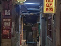 -长沙文和友(海信广场店)