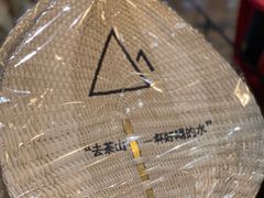 -去茶山(重庆万象城店)