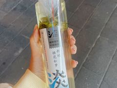 -弱水三千咖啡(达明店)