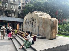 -成裕雪糕店(士多店)