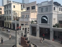 -真功夫(北京路步行街店)