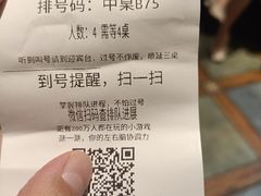 -清真  吐鲁番餐厅(牛街店)
