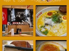 -味千拉面(上海松江二店)