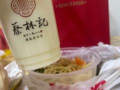 -蔡林记(汉街店)