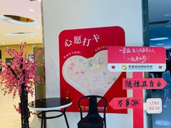 -幸福蓝海国际影城(南通圆融IMAX店)