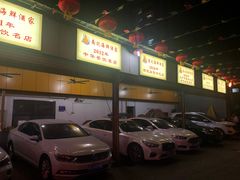 -寻味顺德·南记酒家·传统顺德菜·鱼生(广源路店)