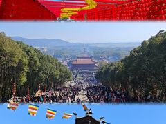 -灵山胜境