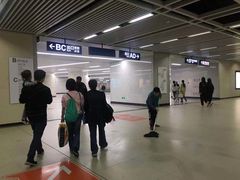 -螃蟹岬(地铁站)