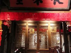 门面-南京大牌档(济南万象城店)