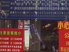 -顺德大良半月城游乐场