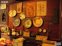 -赵小姐的店(鼓浪屿三友店)
