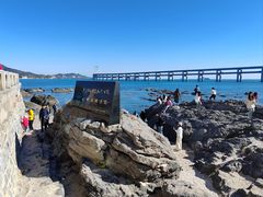 -黑石礁公园