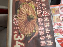 -豆花姐烂豆花火锅(水屯北路恒大滨河店)