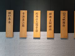 -蜀宴小调·精致家常菜(来福士店)
