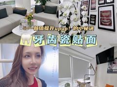 -爱雅仕口腔·数字化矫正中心(国贸门诊)