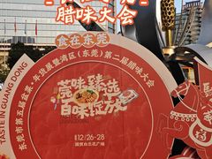 -民盈·国贸城