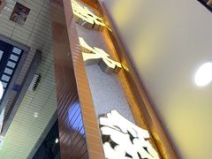 -楠火锅(龙阳广场店)