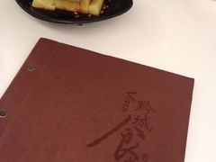 iphone_upload_pic-Vista黔城(新业广场店)