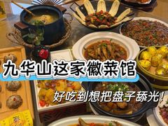 -鸿运楼·舌尖上的徽菜