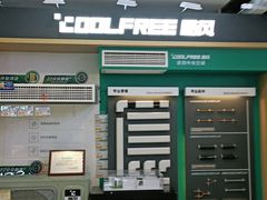 -宁波鄞州万达广场