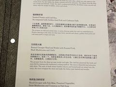 -唐阁海景中餐厅·早茶·粤菜•生日聚餐(海口朗廷酒店)