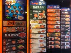 -大快活(罗湖商业城分店)