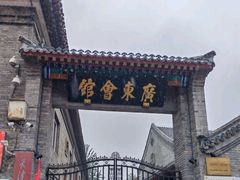 -天津戏剧博物馆