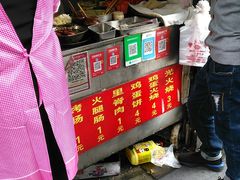 门面-樊记火烧店(甘泉路店)