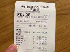 -粤仔湾砂锅粥(广益哥伦布店)