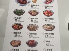 -二泉园老菜馆·百年无锡菜