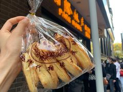 -国际饭店·帆声西饼屋(黄河路店)