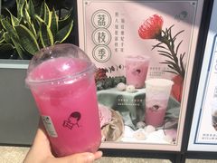-喜茶(深圳福田星河COCO Park店)
