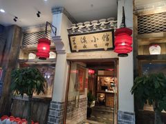 -兰溪小馆(首经贸店)