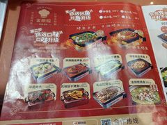 -金厨帽烤鱼(芦庄店)