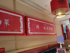 -辣得叫湘菜(四明店)