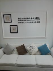 -HEYAN荷妍专业脱毛连锁机构