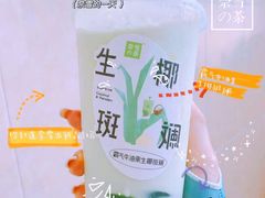 -奈雪的茶(漫广场店)