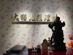 -大猫儿轰趴·团建·年会聚会(朝外店)