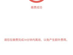 -汇智国际商业中心·停车场