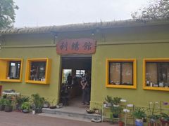 -海珠湖公园