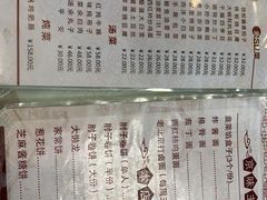 -鼎香润(德胜门内店)