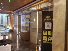 -艺水间水汇