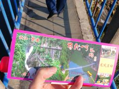 -磐安舞龙峡景区