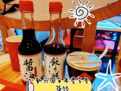 -新兴园饺子馆(北京百子湾店)