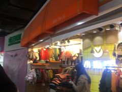 -南京时尚莱迪购物广场(正洪街店)