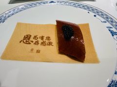 -北京宴(三元桥维景国际酒店)