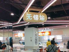 -大食代美食广场(月星环球港店)